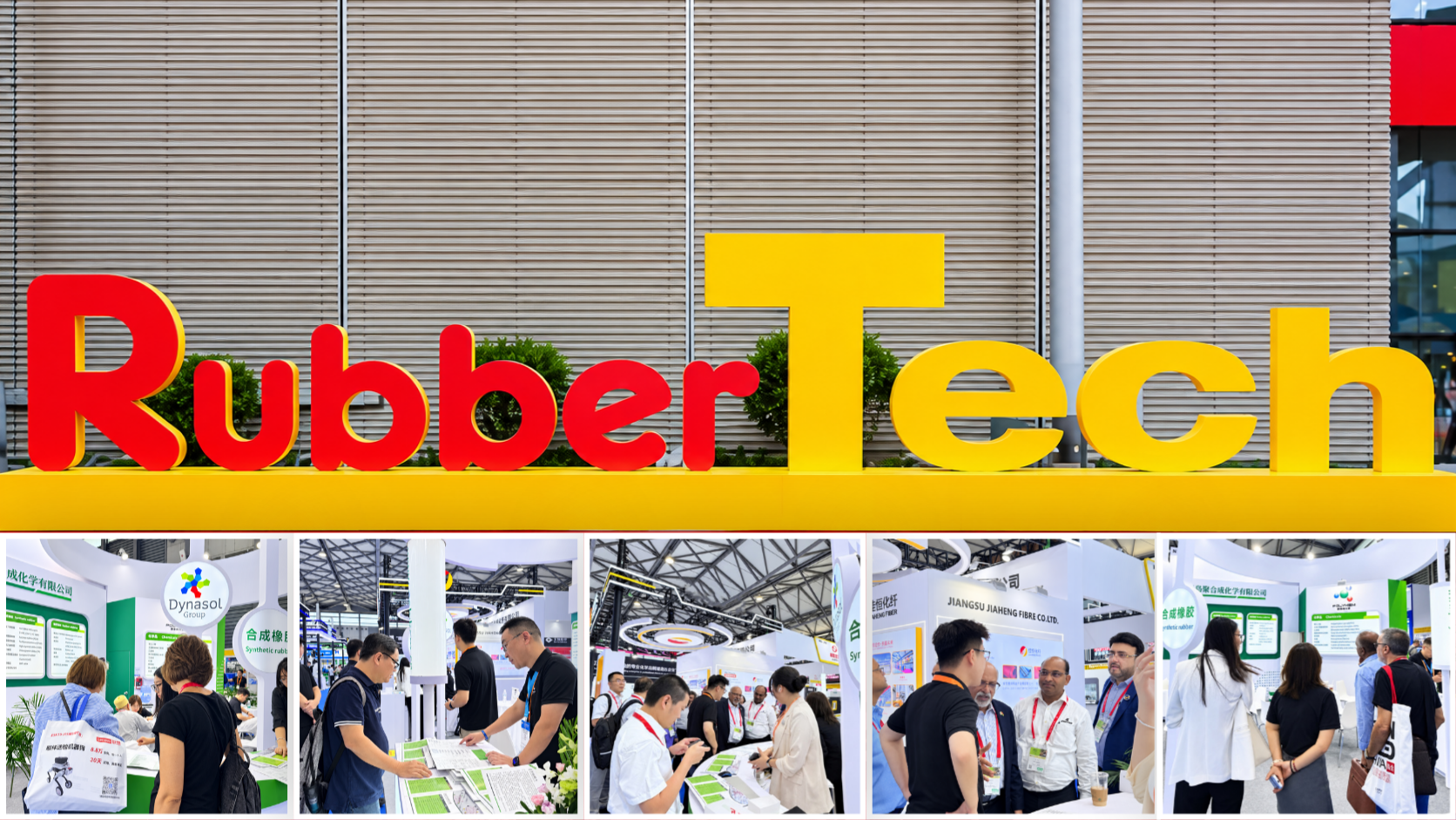 RubberTech China 2026의 Polykem: 대화, 연결 및 새로운 기회